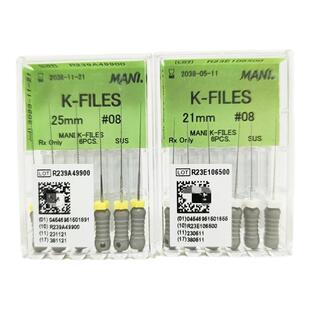 牙科材料 玛尼根管锉马尼K锉齿科扩大针根管K锉MANI 手用根管挫