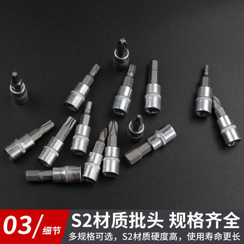 套筒棘轮快速扳手组合汽修工具汽车修理配件大全拆卸飞套装大中小