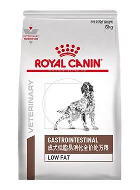 皇家狗粮LF22胰腺炎慢性成犬低脂易消化全价处方粮1.5KG/6KG