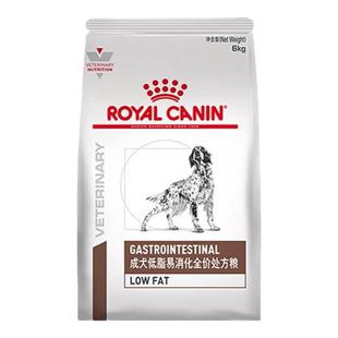 皇家狗粮LF22胰腺炎胃炎慢性成犬低脂易消化全价处方粮1.5KG/6KG