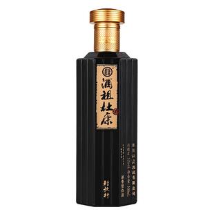 酒祖杜康短歌行酒52度500mL单瓶浓香型白酒纯粮食酒高端宴请送礼