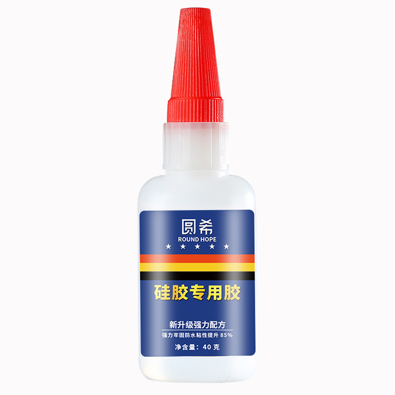 硅胶专用胶水粘耳机手机壳TPU汽车车门TPR窗户冰箱门密封条胶条表带硅橡胶TPE娃娃修补软性胶透明快干耐高温