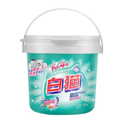 白猫4倍浓缩亮彩洗衣粉900g