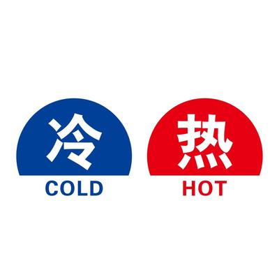 红蓝凉水亚克力厕所洗手标志牌