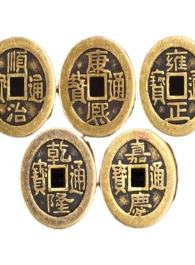 纯铜五帝钱装修压门槛家用