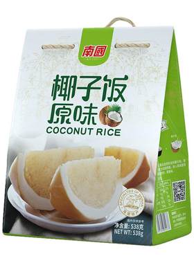 海南特产南国椰子饭官方旗舰店