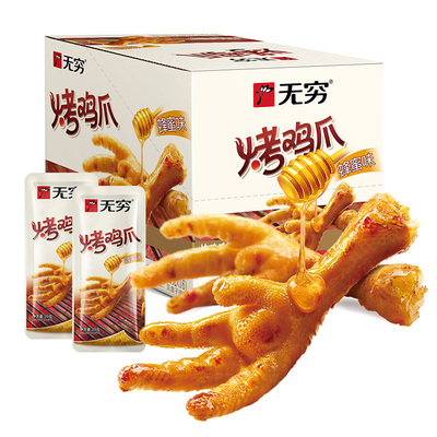 旗舰店无穷香辣烤鸡爪320g蜂蜜卤