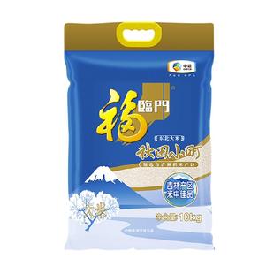 福临门大米秋田小町10kg*1袋东北大米吉林大米大包装粳米