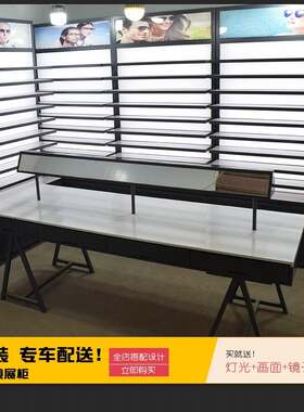 时尚眼镜店展示柜高柜 玻璃低柜太阳眼镜货架烤漆展柜玻璃展柜