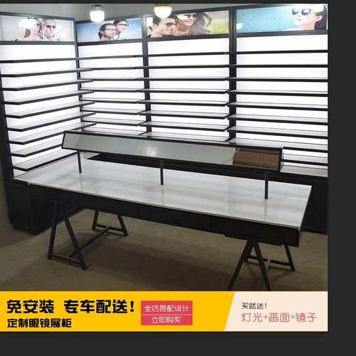 时尚眼镜店展示柜高柜 玻璃低柜太阳眼镜货架烤漆展柜玻璃展柜