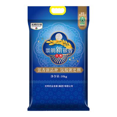 瀛丰五斗新银香10kg光明谷锦新米