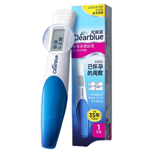 可丽蓝电子验孕棒早早孕试纸女怀孕笔测量可丽兰测试条正品旗舰店