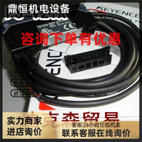 议价KEYENCE/基恩士 全新原装正品 FS-V21X 光纤放大器 质保一年