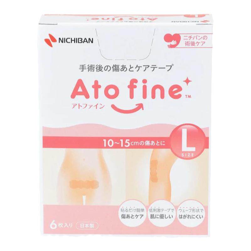一盒6片15厘米内疤痕试用正品保