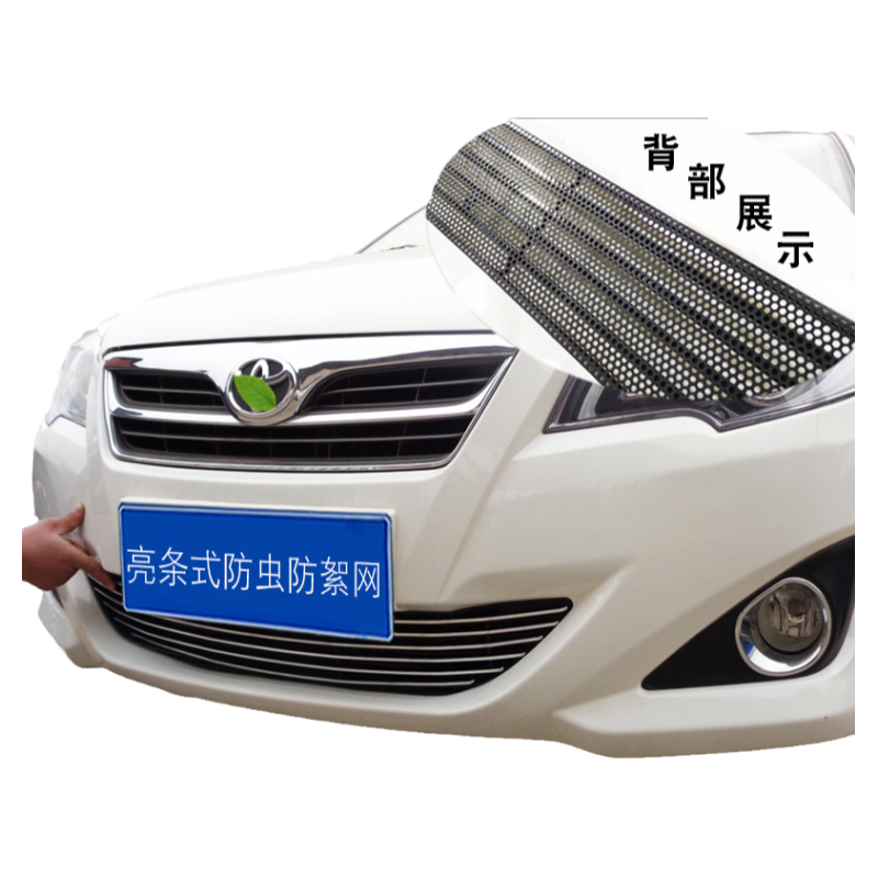10-19款丰田花冠中网外观前脸