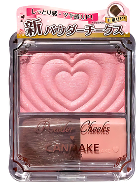 日本砍妹canmake井田爱心浮雕单色腮红40周年限定色P02哑光膨胀色