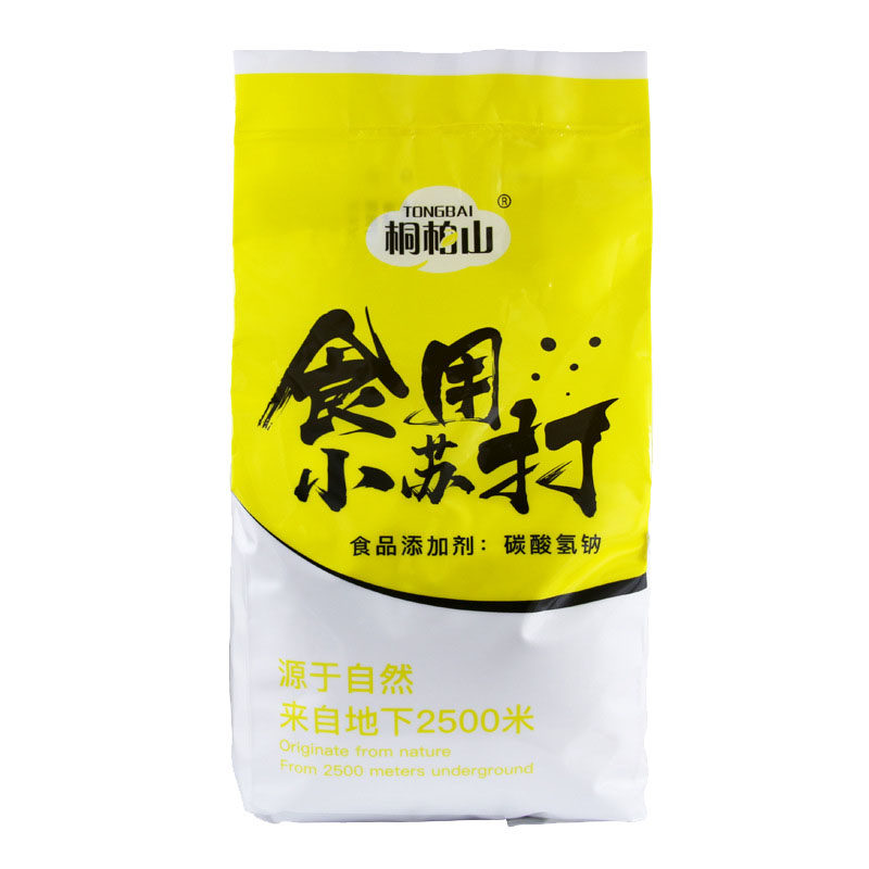 多功能厨房原料蔬果包邮小苏打粉
