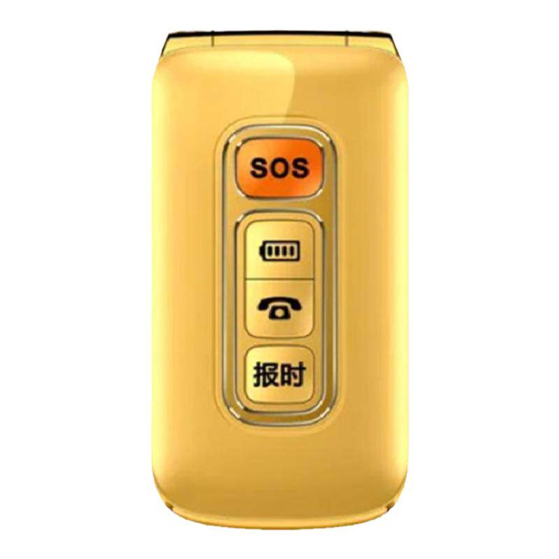 凸起大按键一键报电量全语音盲人专用翻盖手机全网通4G开盖接听