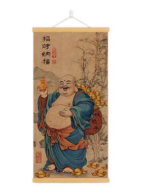现代装饰画钱袋子弥勒佛挂画笑面佛聚财纳福客厅玄关茶室禅意装饰