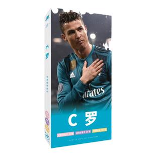 C罗球星卡片明信片头像贴纸足球周边生日礼物送学生男孩子纪念品