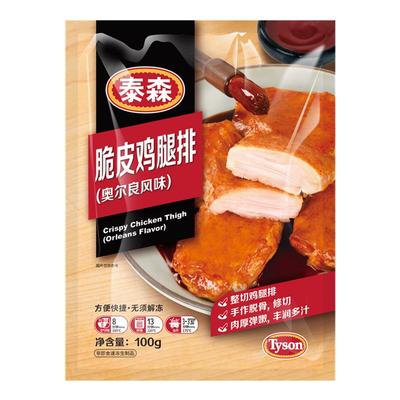 【百补专享】Tyson/泰森脆皮鸡腿排100g*10包奥尔良腿排烧烤去骨