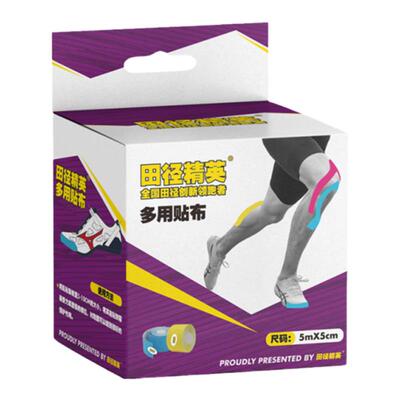 鞋用肌贴田径精英防磨专业