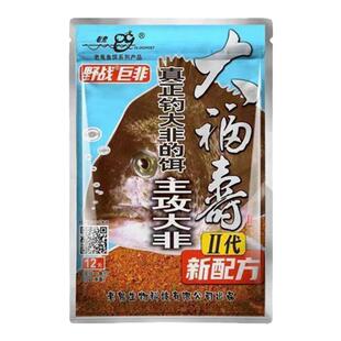 老鬼新品大福寿二代鱼饵罗非鱼野钓饵料肝味磷虾黑坑主攻大罗钓饵