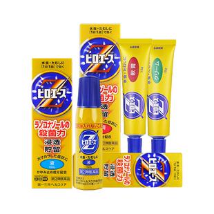 日本进口第一三共抗真菌脚气水脱皮水泡脚癣体股癣止痒【部分临期