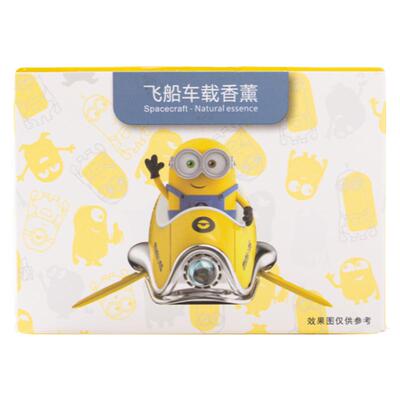 环球影业小黄人飞船飞行球汽车摆件车载香薰出风口装饰车内饰品