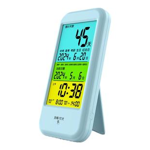 中考高考天数倒计时初高中生专用考研学习自律日历提醒器时钟闹钟