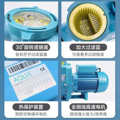AQUA/爱克游泳池吸污机鱼池池底吸污泵景观池清洁设备水下吸尘器