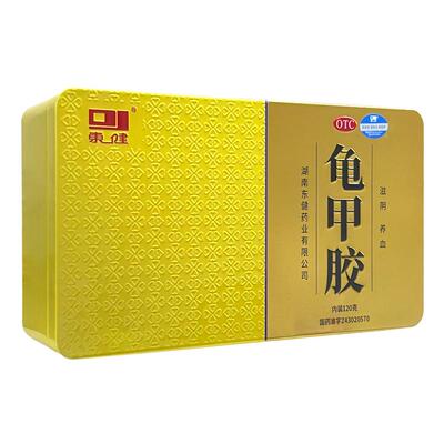 [东健]龟甲胶6g*20块/盒滋阴养血阴虚盗汗腰膝酸软阴虚潮热男女可用东健官方旗舰店