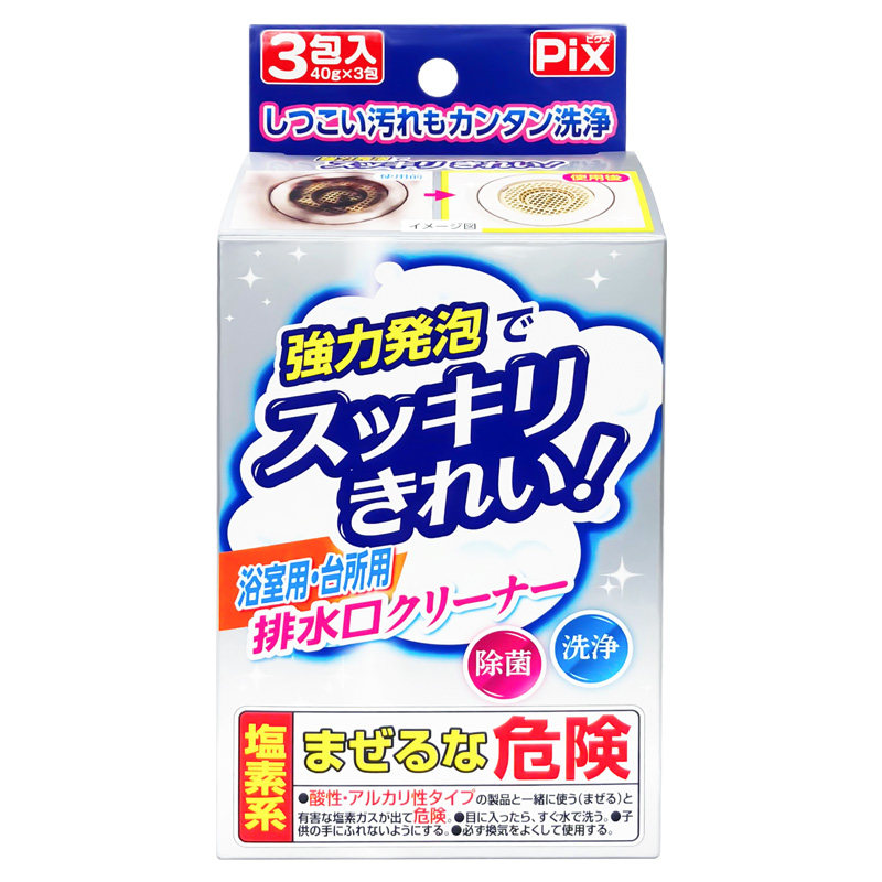 lichemi下水管道除臭泡泡去污剂