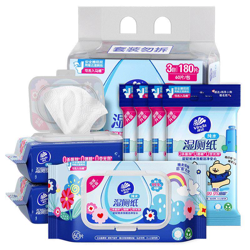 维达多巴胺厕所湿厕纸