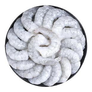 龙霸大号虾仁特级新鲜低脂虾肉冰冻鲜冻鲜活冷冻批发商用生鲜海鲜