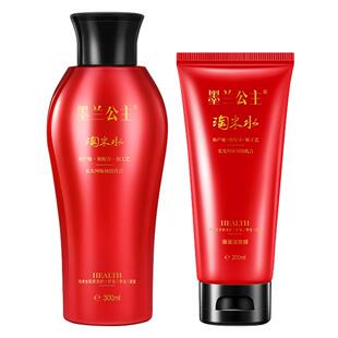 墨兰公主淘米水洗发水柔顺改善毛躁去屑护发洗发露套装旗舰店正品