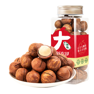 新农哥大颗粒夏威夷果450g罐装坚果年货休闲零食新年干果送礼