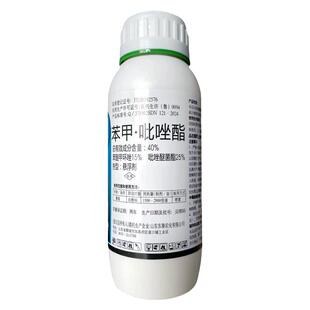 葡萄树专用药套袋套餐组合葡萄白粉病霜霉病桃蚜虫杀虫杀菌剂农药