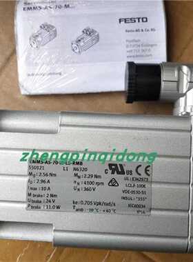 议价FESTO伺服电机 EMMS-AS-70-M-LS-RMB 550121 现货销售适用