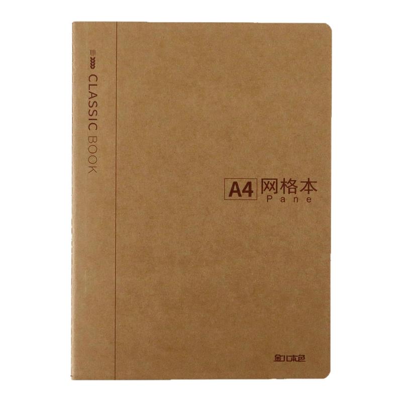 金儿本色16k/A4缝线笔记本作业本