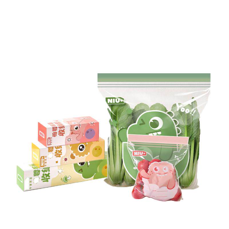 保鲜袋食品级家用冰箱冷藏蔬菜水果专用带封口食物分装加厚密封袋