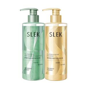 张若昀同款洗发水舒蕾绿金瓶控油去屑蓬松烁金洗发露