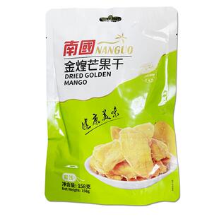 【海南特产-南国】金煌芒果干158g/116克袋装芒果肉 果干 零食
