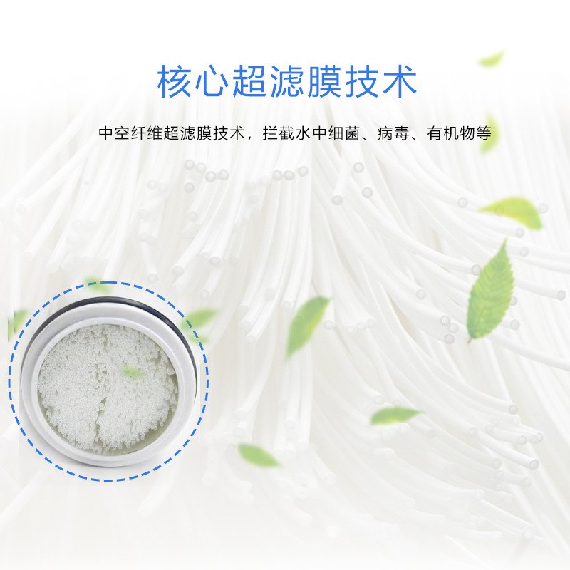 日本通用净水龙头滤芯SFC0002TBSC05003兼容活性炭过滤器净水器