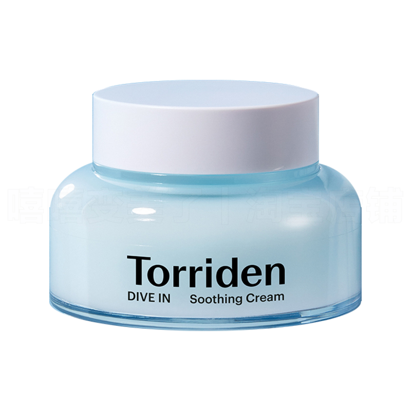 Torriden桃瑞丹玻尿酸啫喱面霜女