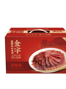 金字香肠手工腊肠一整箱约12支