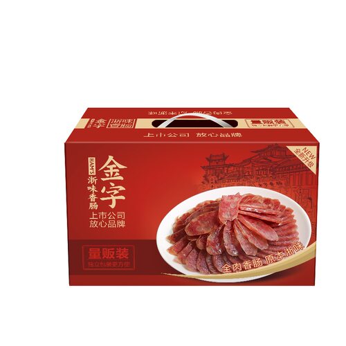 金字浙味香肠量贩装960g礼箱 猪肉灌肠腊肠腊肉整箱