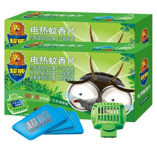 超威电热蚊香片家用插电式电蚊香器非无毒驱蚊非灭蚊片艾草清香型