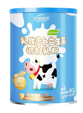 安琪纽特乳铁蛋白益生菌免疫球蛋