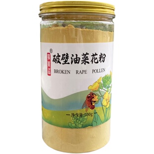 青海破壁油菜花粉末天然自产纯正食用蜂花粉低温破壁原粉活性500g